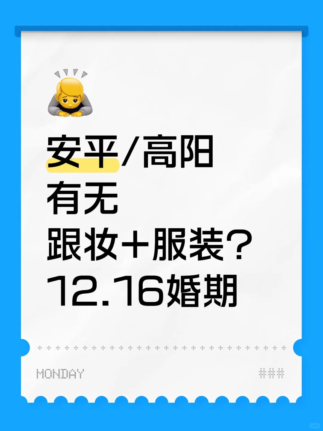 最好是县里的