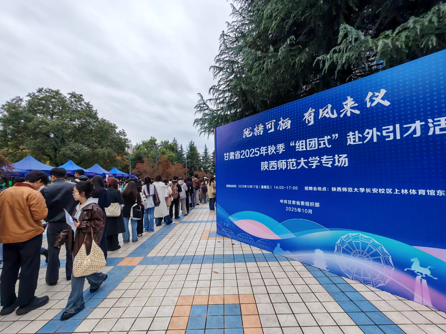 甘肃省组团人才引进，线下直击
