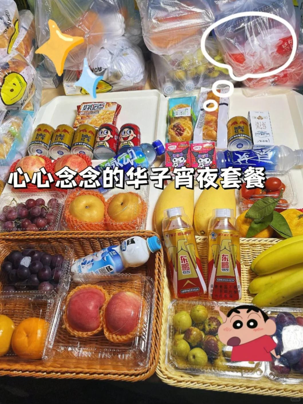 华为普工月底 11月面试啦