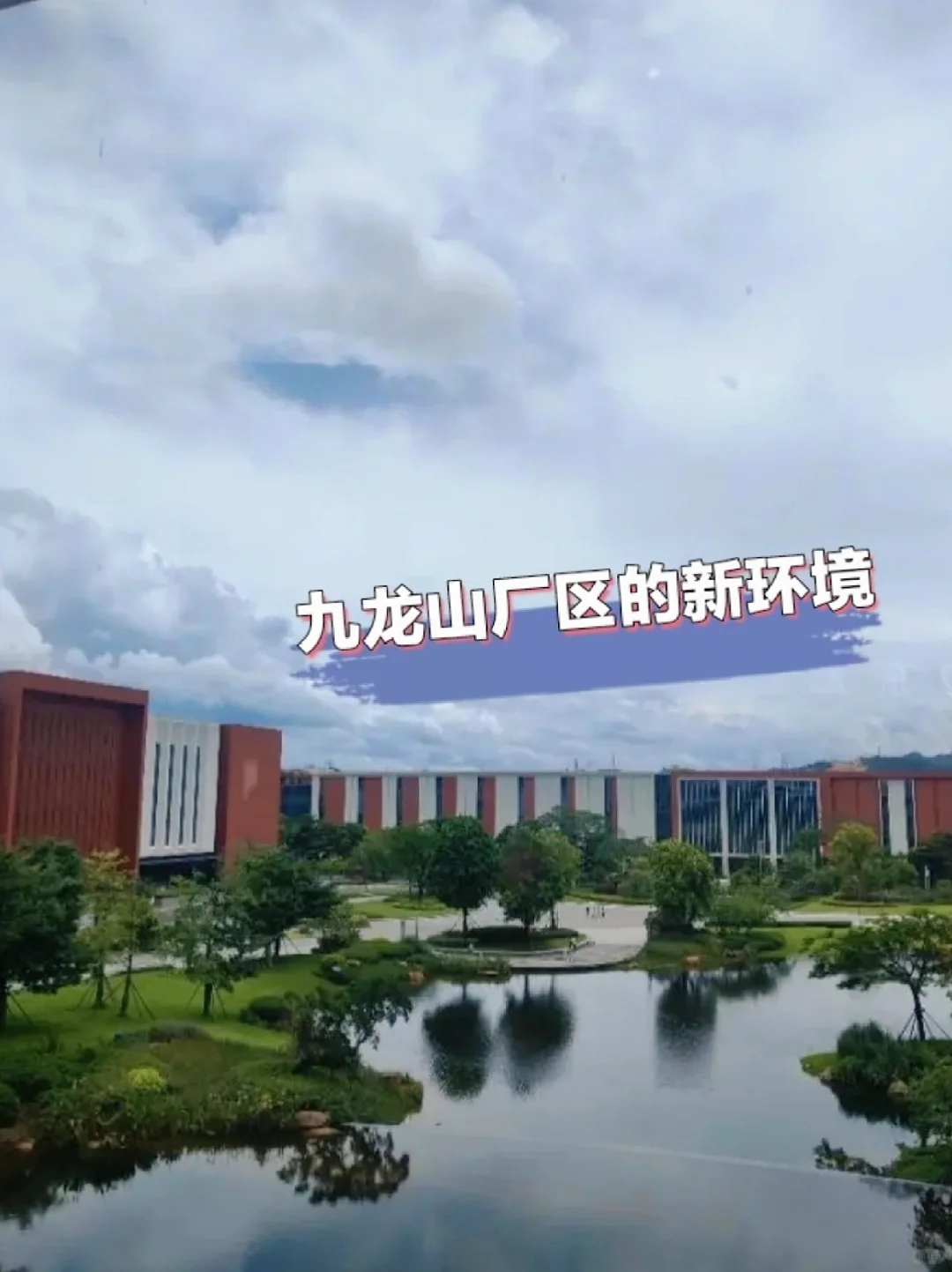 华为工厂超全入行指南这不就来了！😉