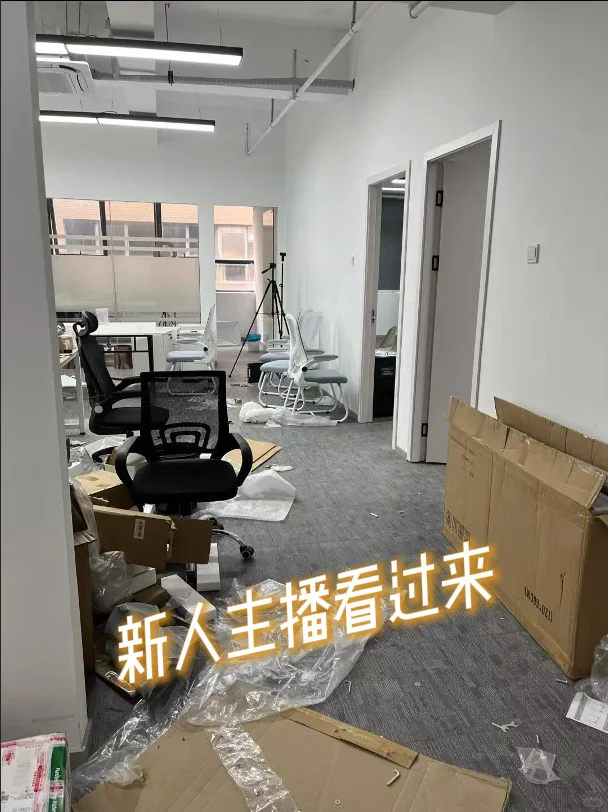 新人主播看过来！