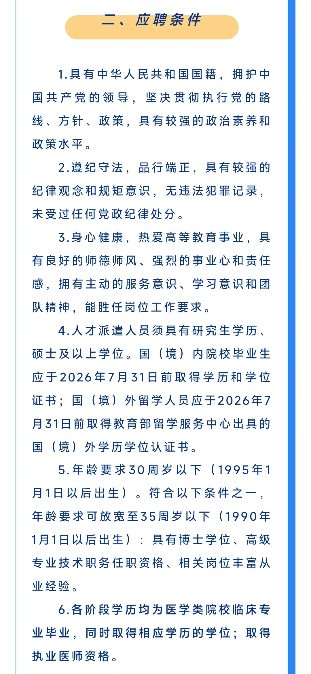 年💰22w起！报名截止到11月9日！