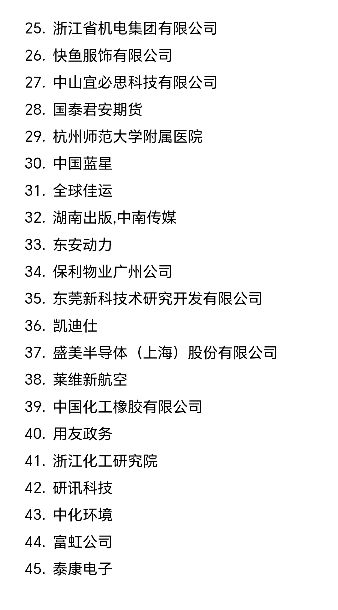 🚨10.18更新！45家免笔试企业汇总