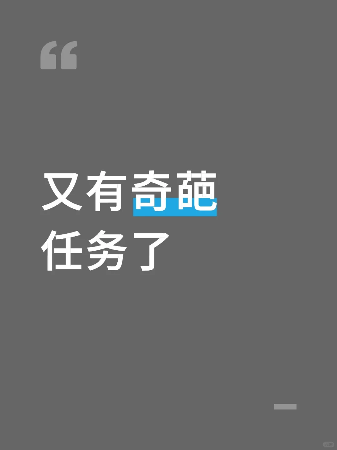 奇葩！社区工作者早晨7点上班！惊！
