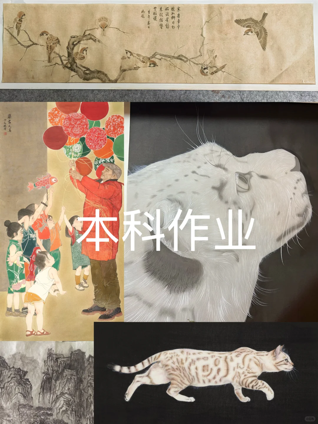 大四毕业才学原画但是成功上岸了