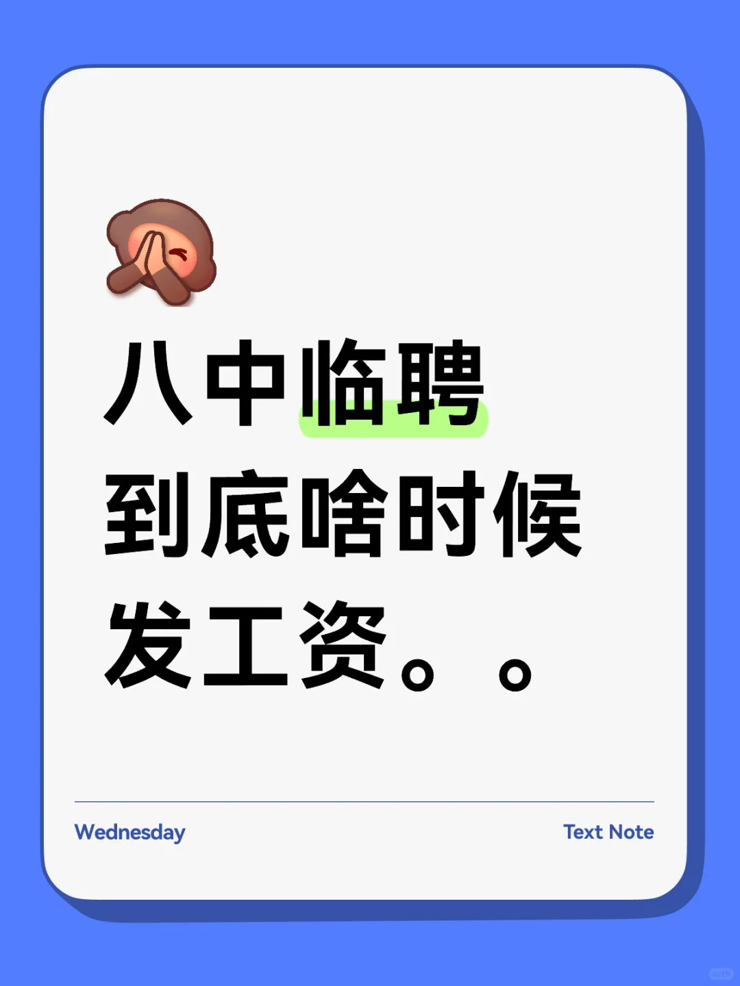 已15号。