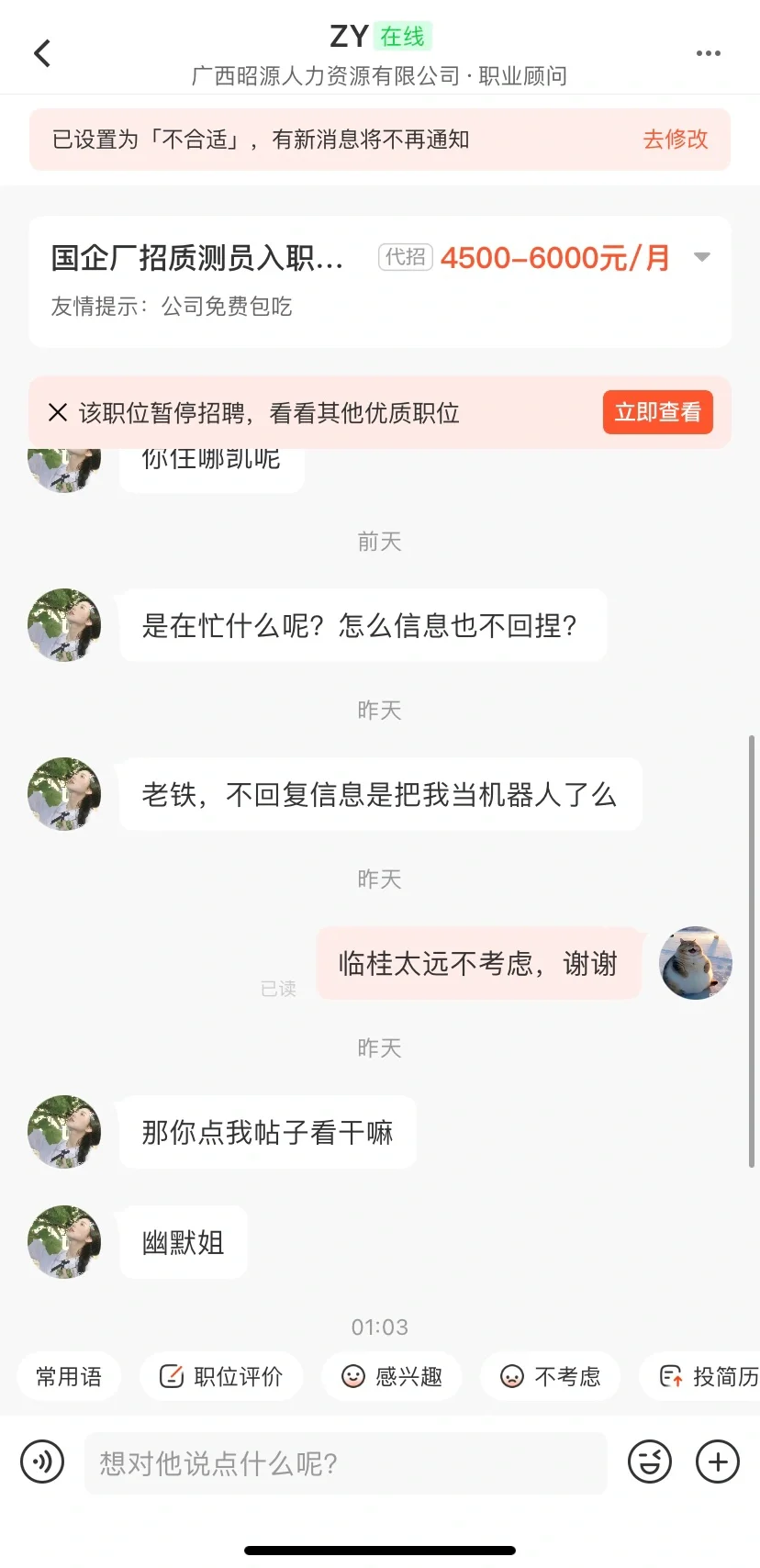 代招说话都那么恶心吗，嘴巴应该是刚吃了屎