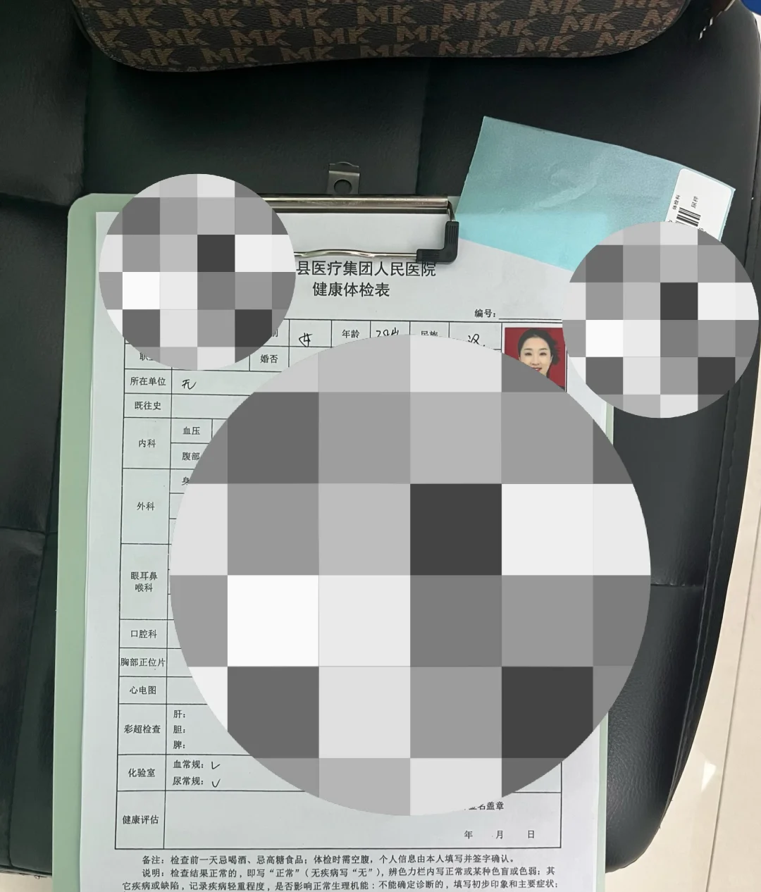 记录自己社工上岸从报名到岗前