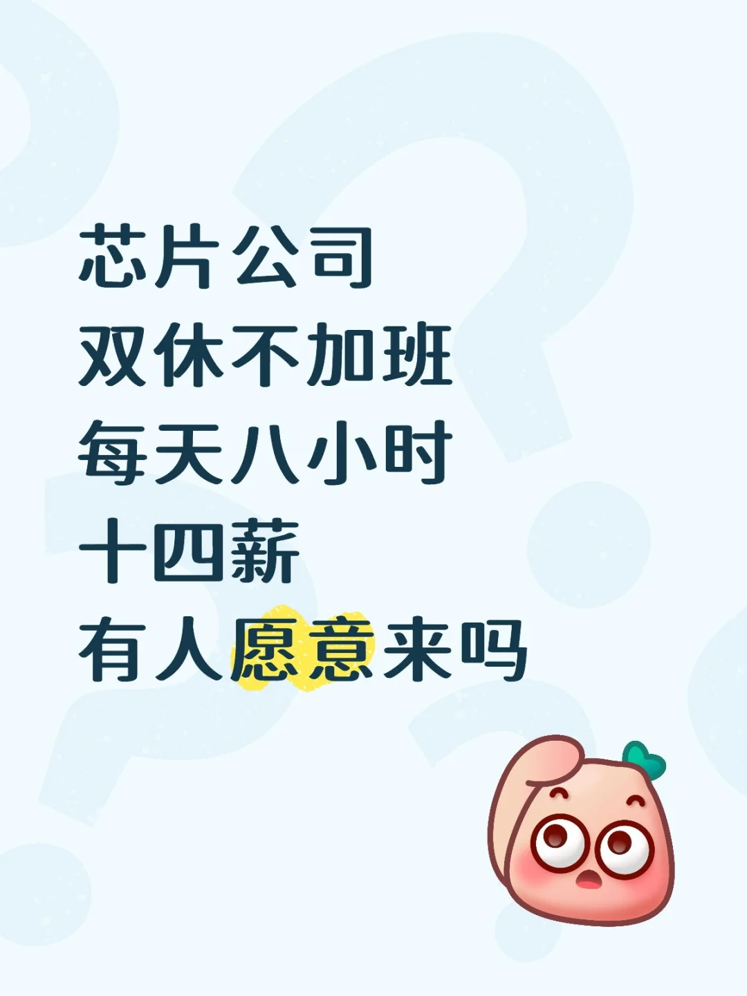 芯片公司半导体行业
