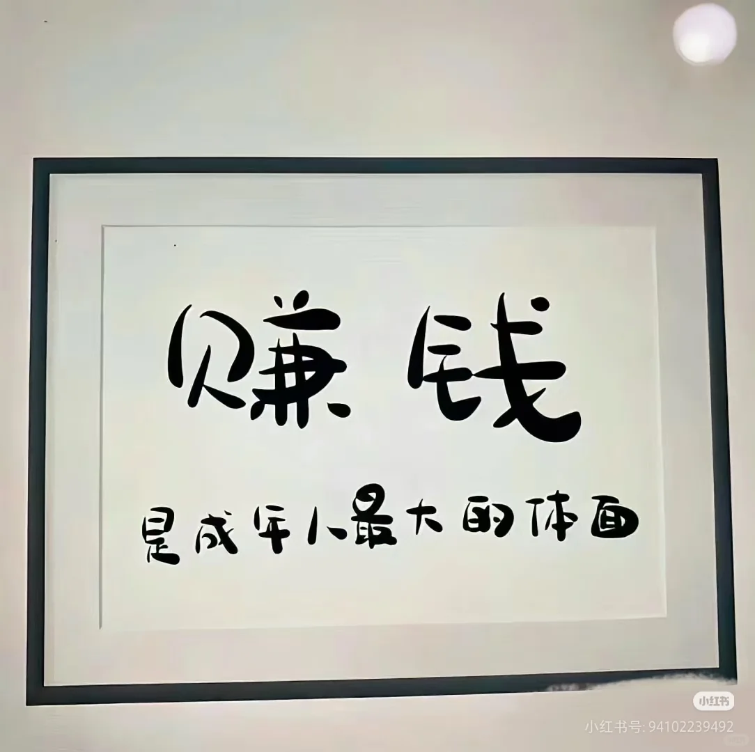 京津冀众多企业招聘啦:机不可失，失不再来