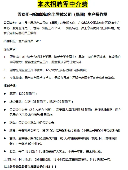 本周五笔试