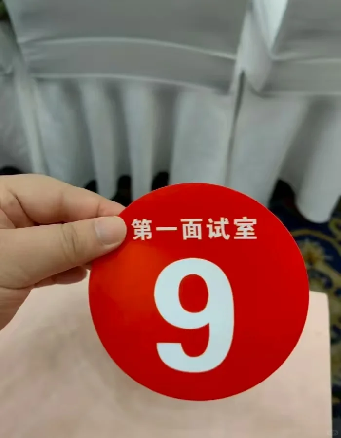 当你不停地参加高校校医面试，你就会发现：
