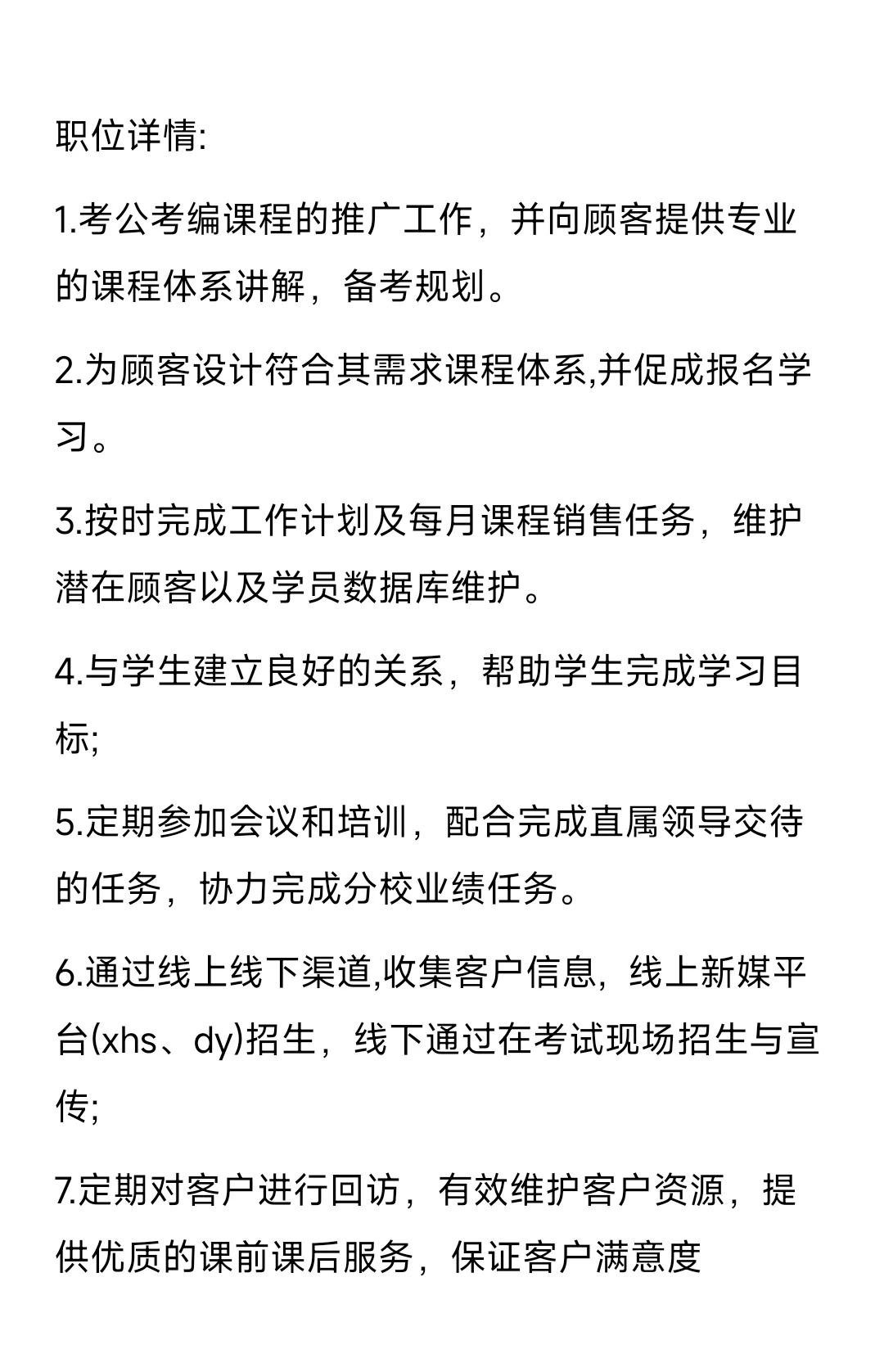 五险一金的工作，石门有需要的吗？