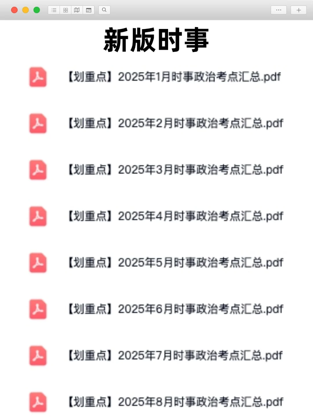 提前准备🔥六安市社区工作者招聘即将开始