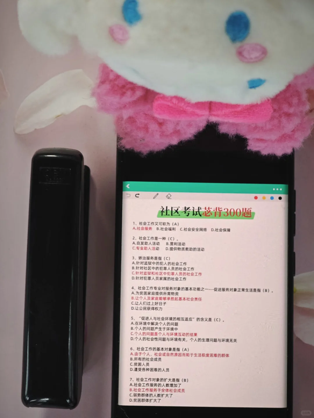 提醒一下，包头稀土高新社工工作者报名的人