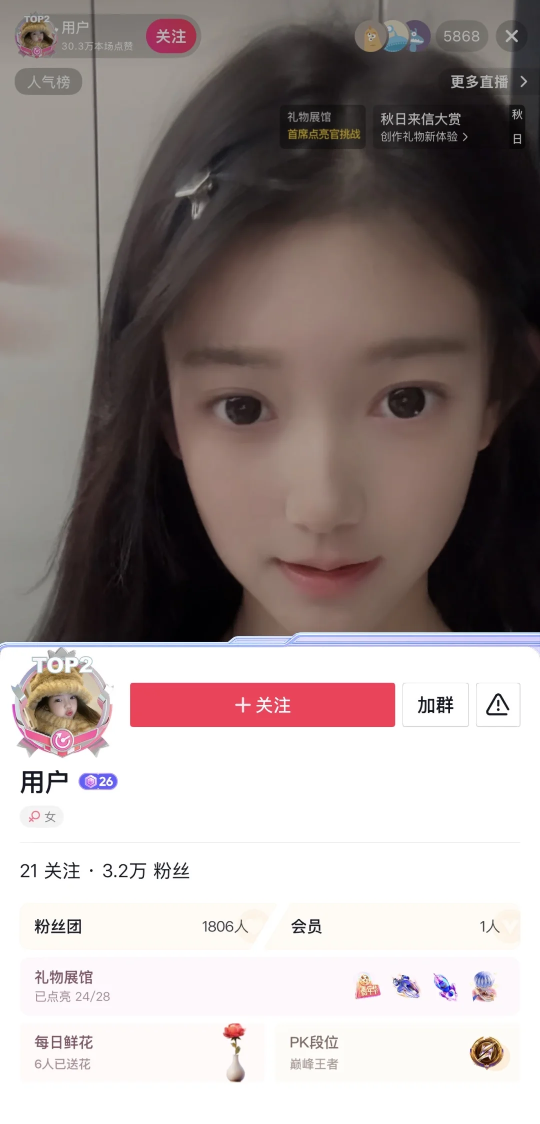 十月最强电母