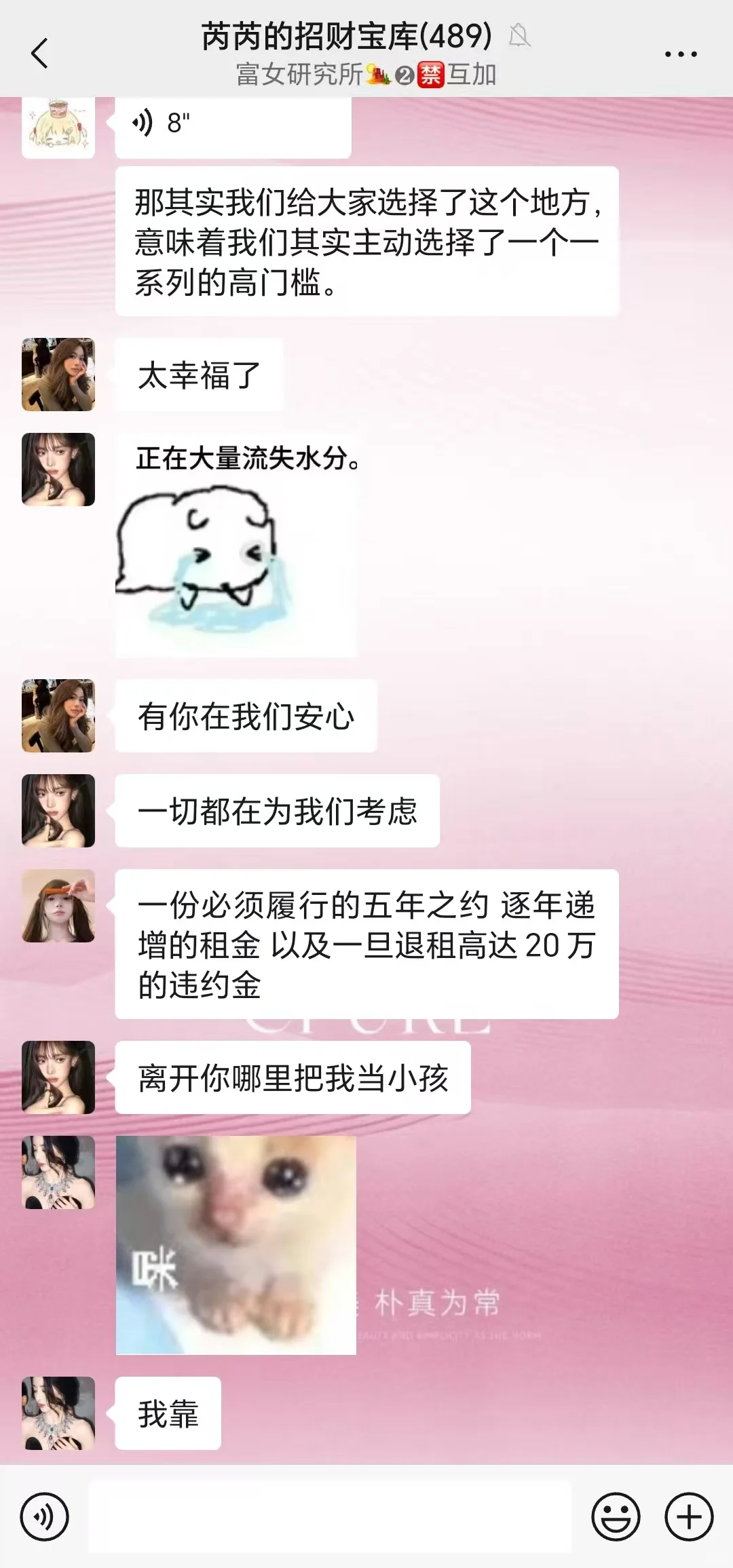 宝宝看我们初朴在杭州的新公司