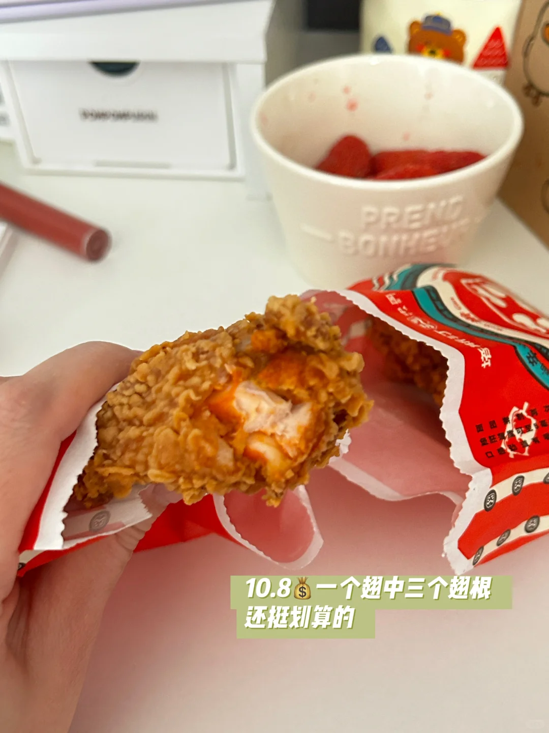 月薪3000，也要好好存钱！