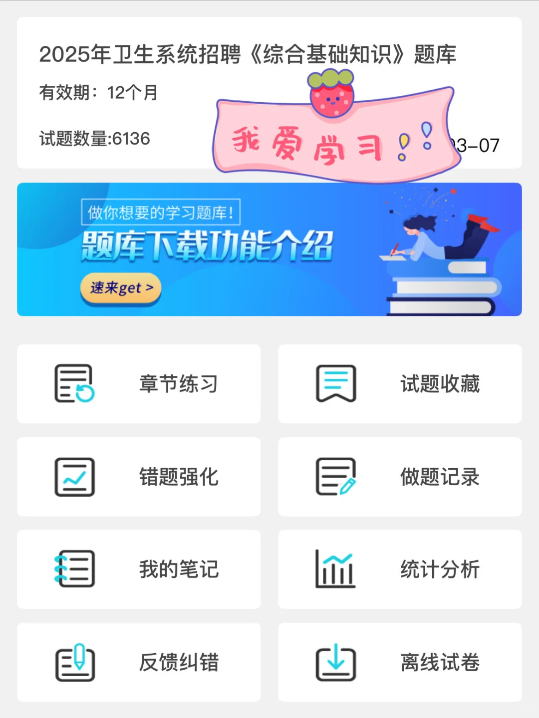 喀什地区叶城县人民医院，来一个帮一个