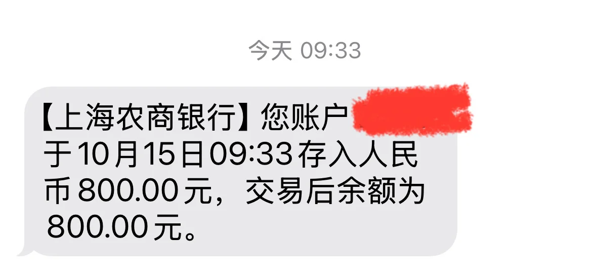实测~失业也可以加入工会