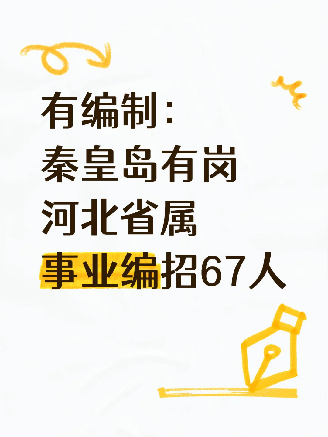 报名时间：10月12日-10月24日