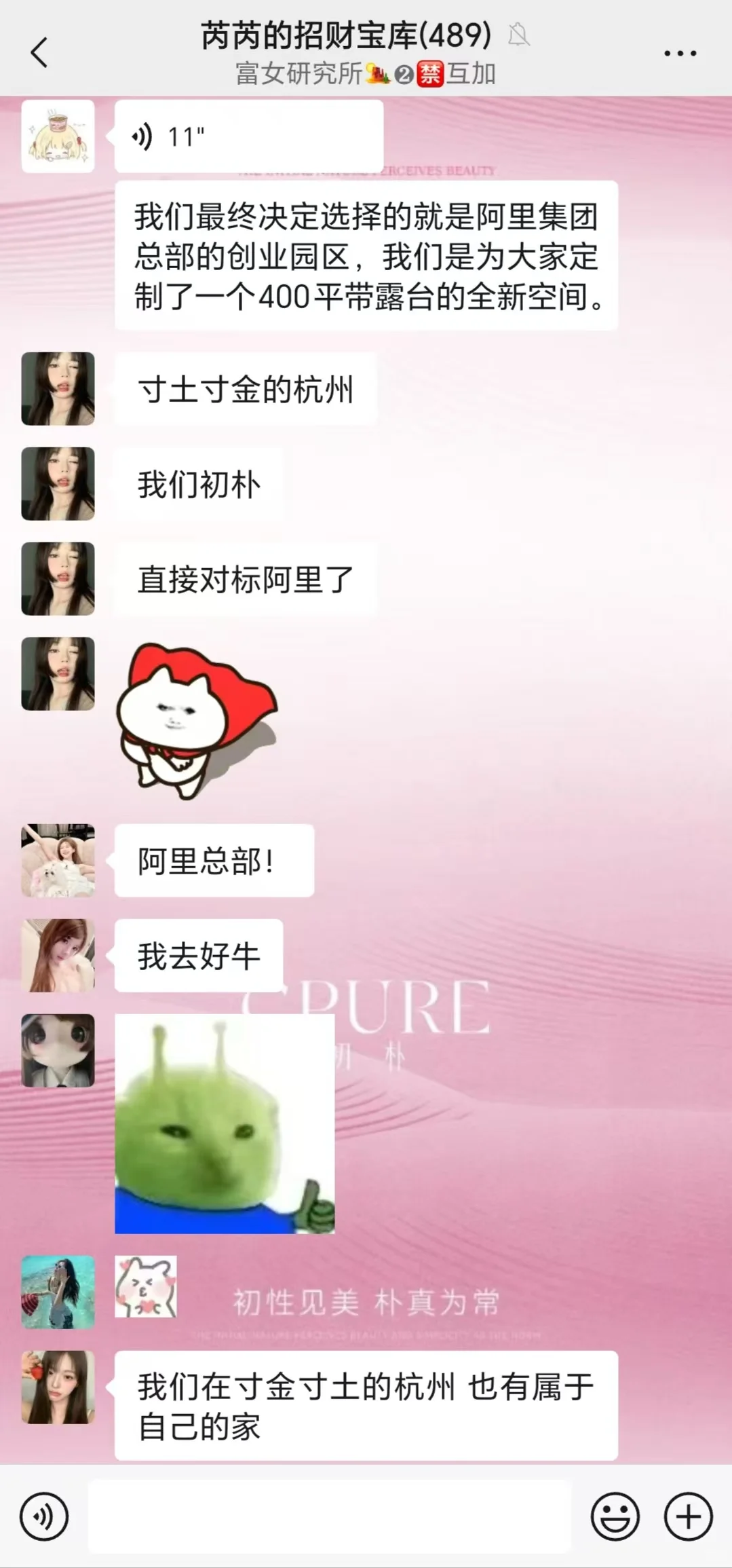 宝宝看我们初朴在杭州的新公司