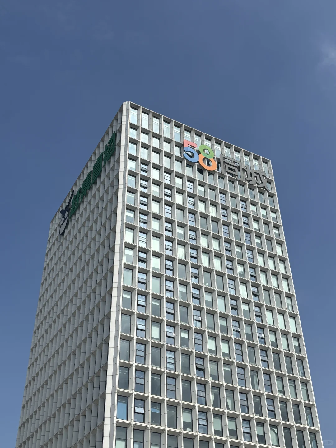 知名大厂靠谱内推 稳定入职率高