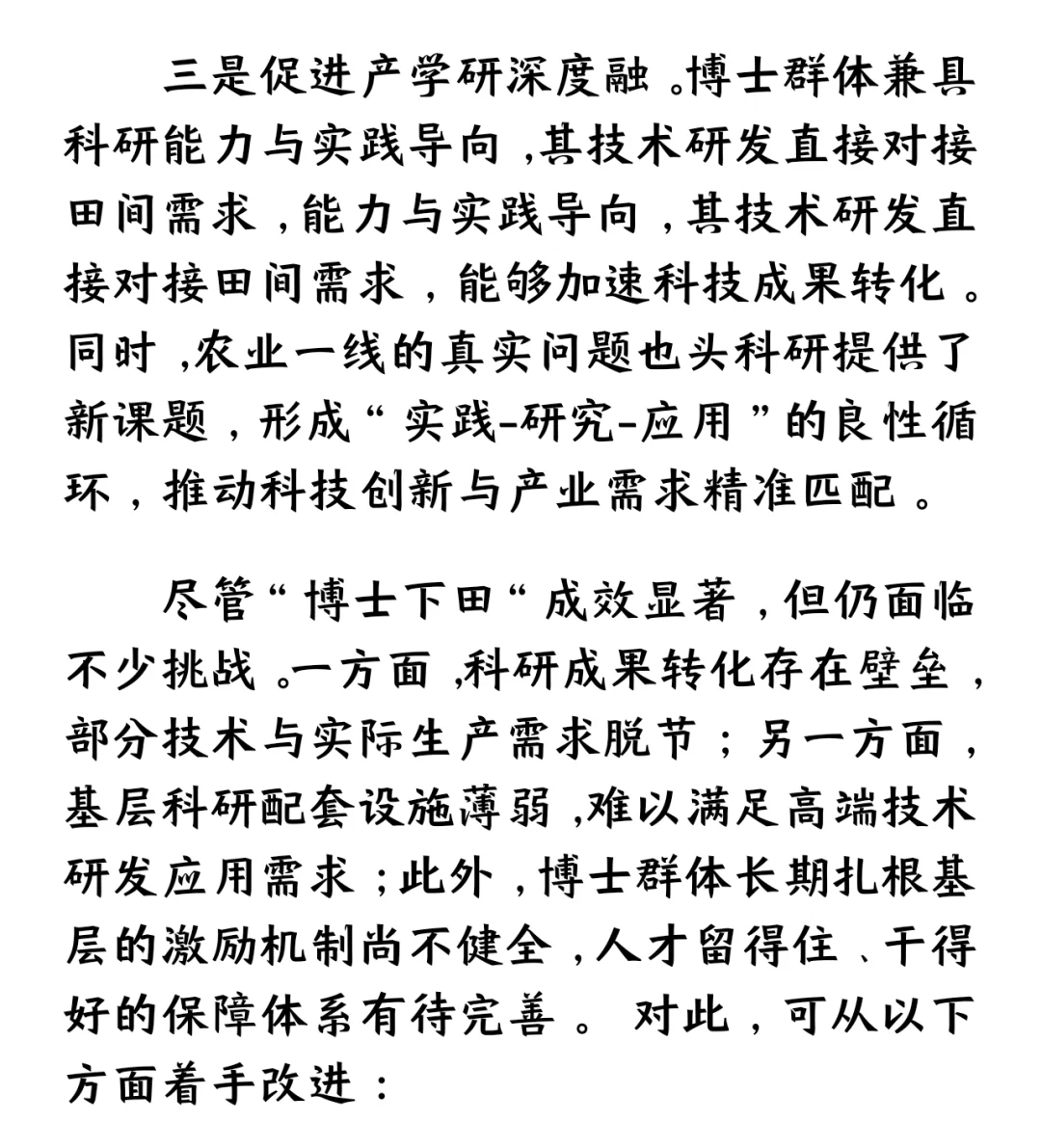 结构化面试——每日一练