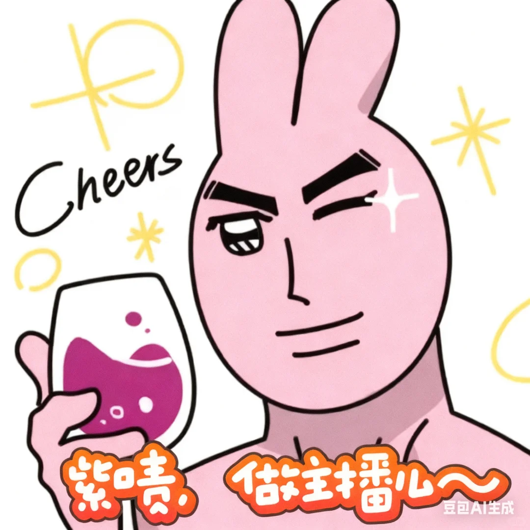 公主殿下快来开播吧！！！