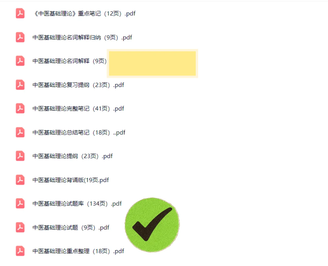 这么缺人吗 柳州市中医医院？