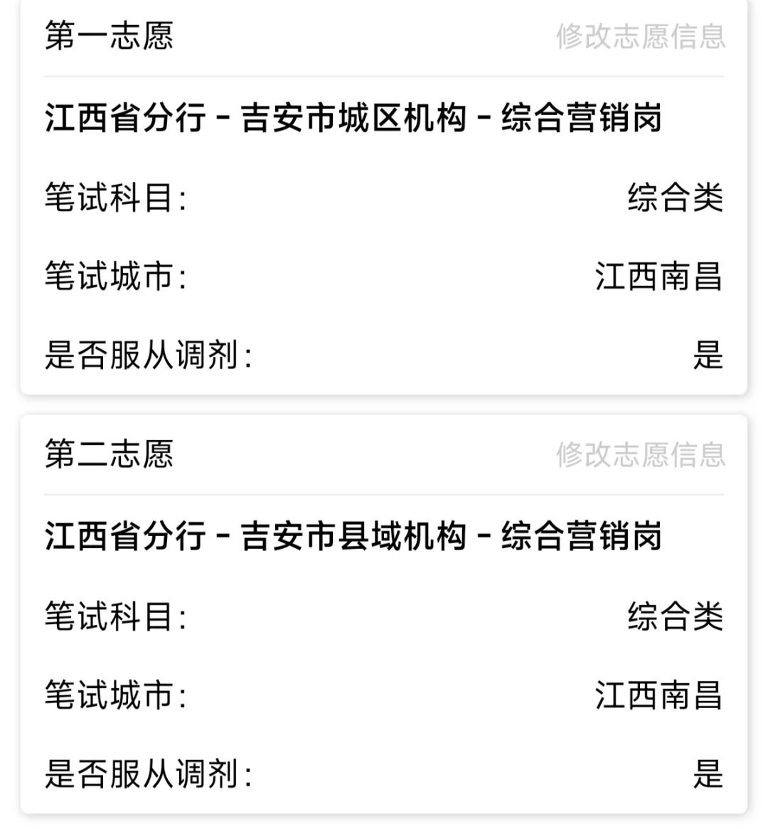 建行现在还没收到是无了吗？