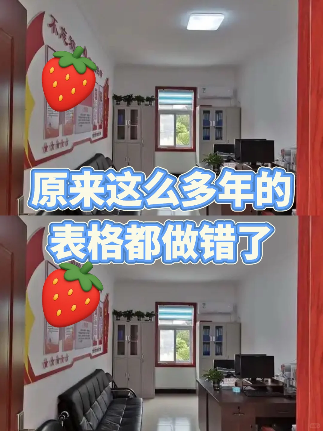 社区人口信息这样统计可太绝了