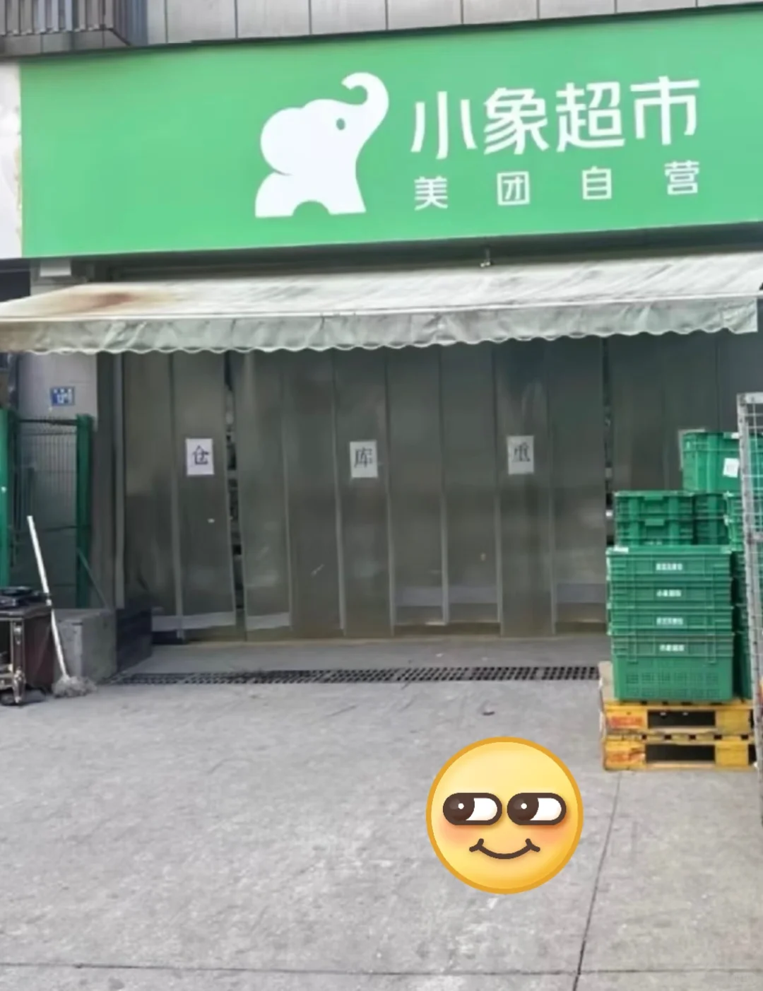 全国站点招聘中，就近分配，会骑车的来！！