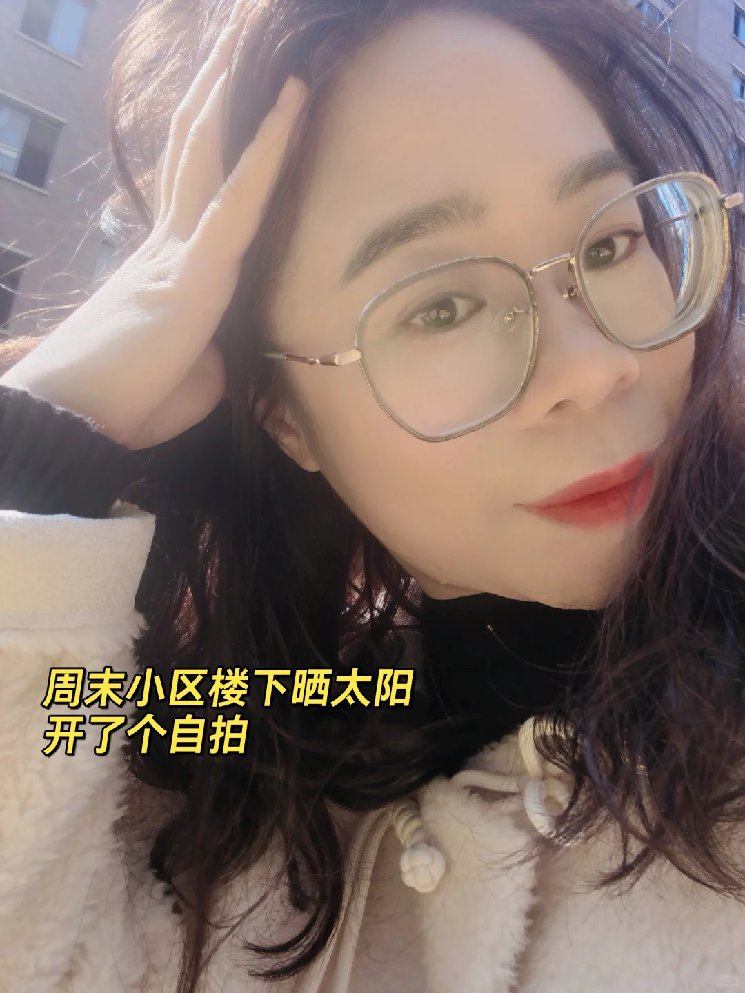 社区工作12年，老姐给新人的9大保命建议