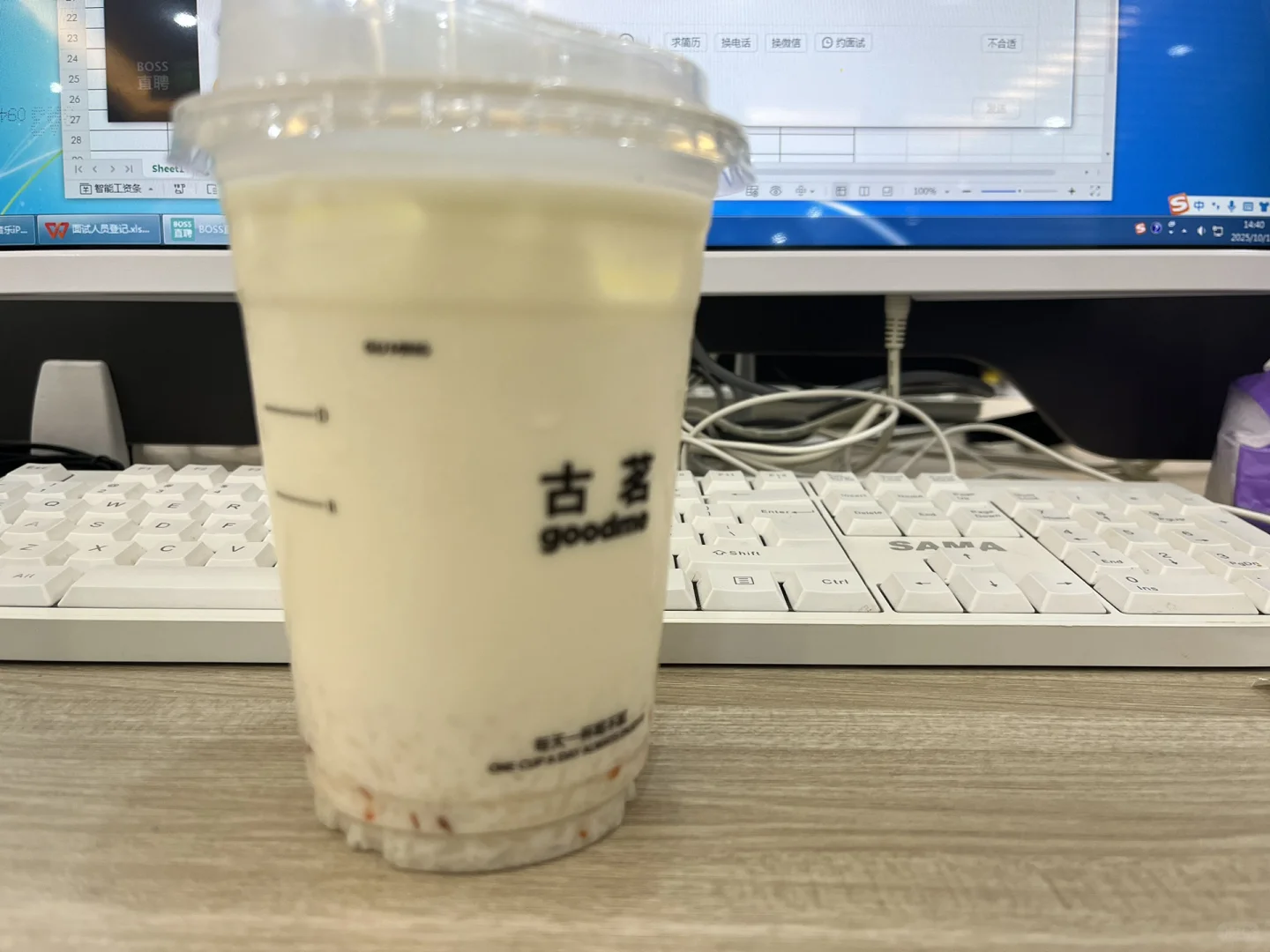 双休啊双休