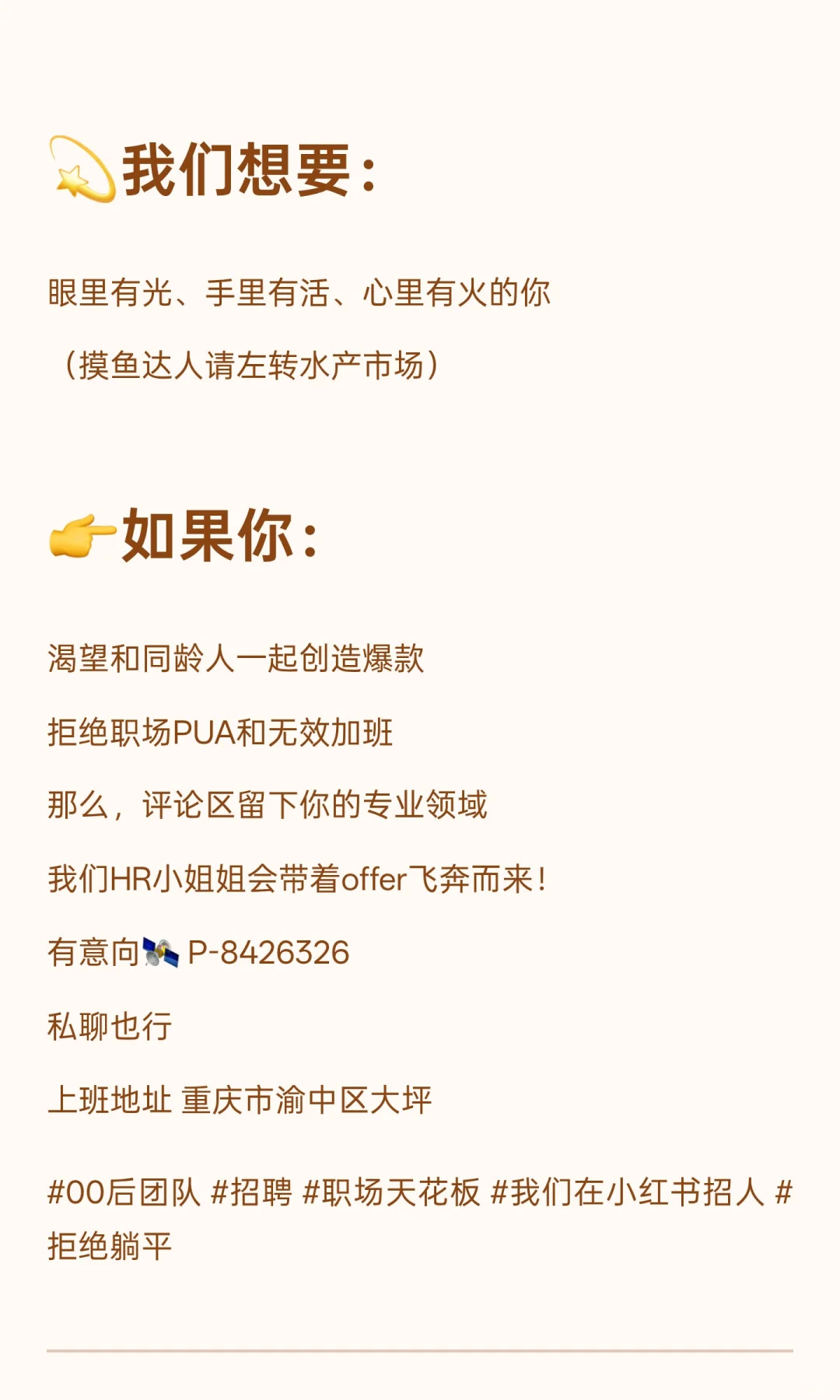 夏初文化-招（双休版）