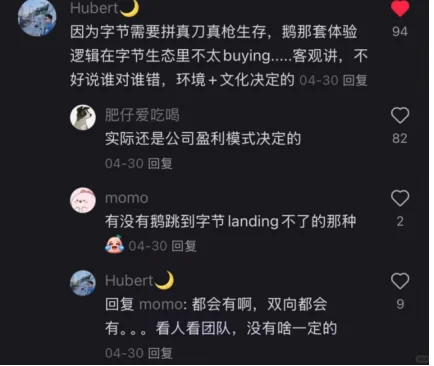 其实互联网大厂面试淘汰的都是正常人