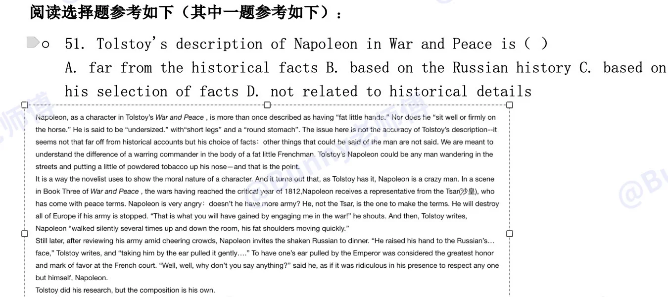深中本部北京场学科笔试 梦回高考考场