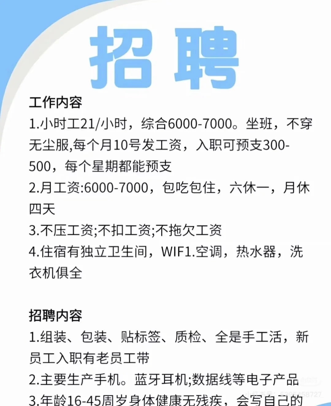 重庆最好的小厂推荐，进来的都说好
