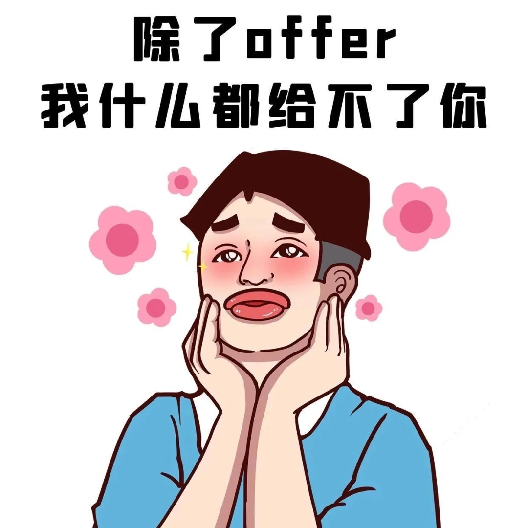 10月过半了还有人找工作吗‼️我们招人没人理