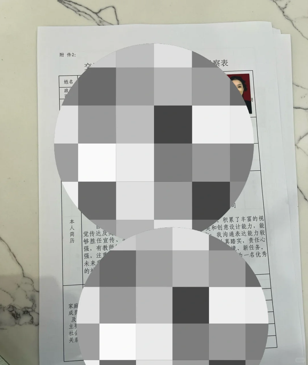记录自己社工上岸从报名到岗前