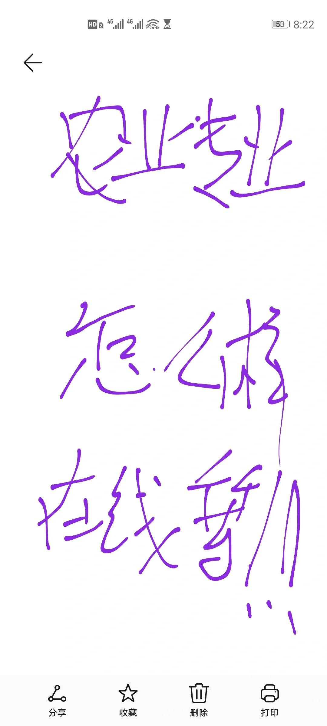 农业专业怎么样啊！！！亲们！！
