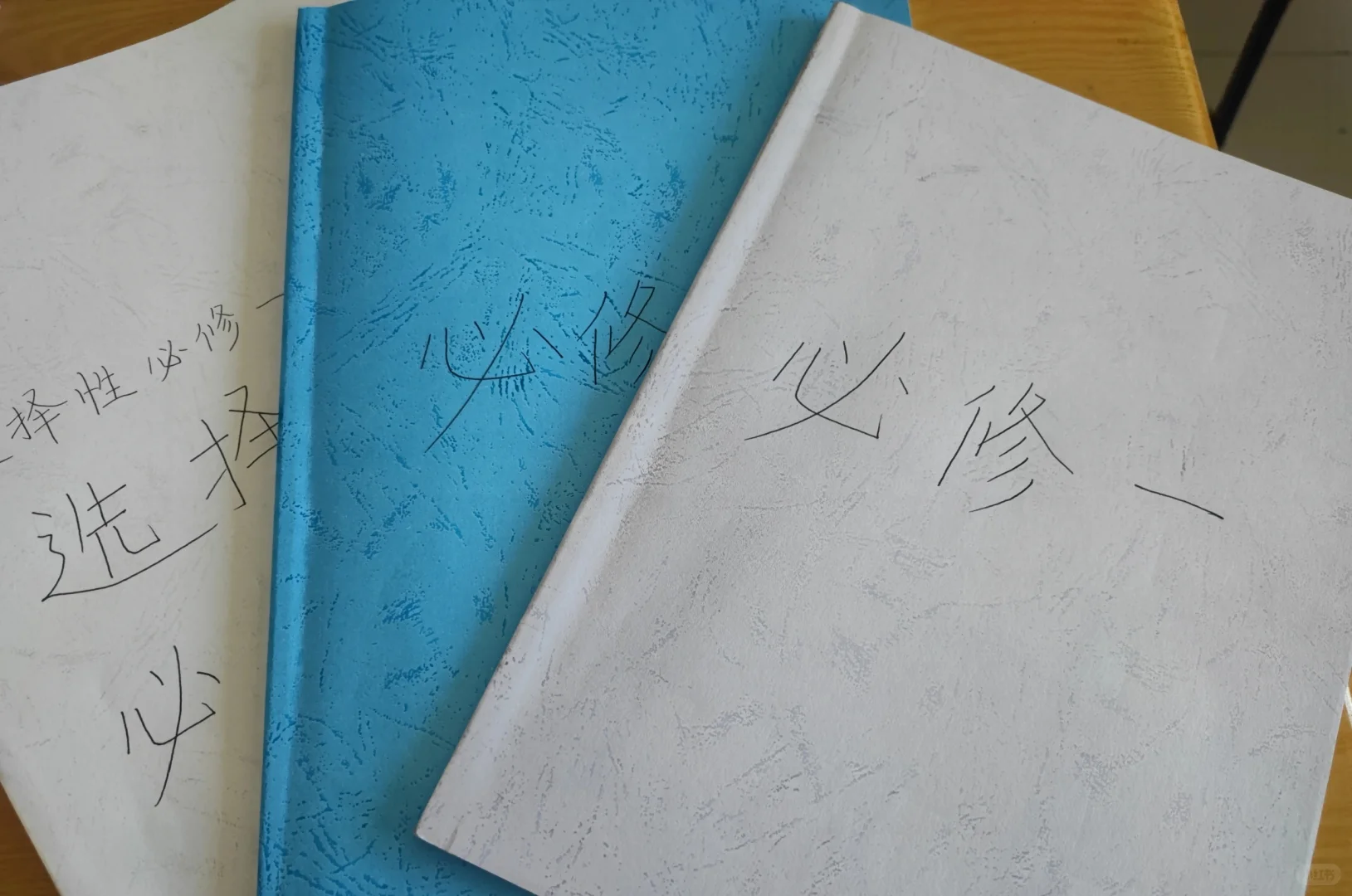 试讲稿｜“新闻热点”融入生物教学