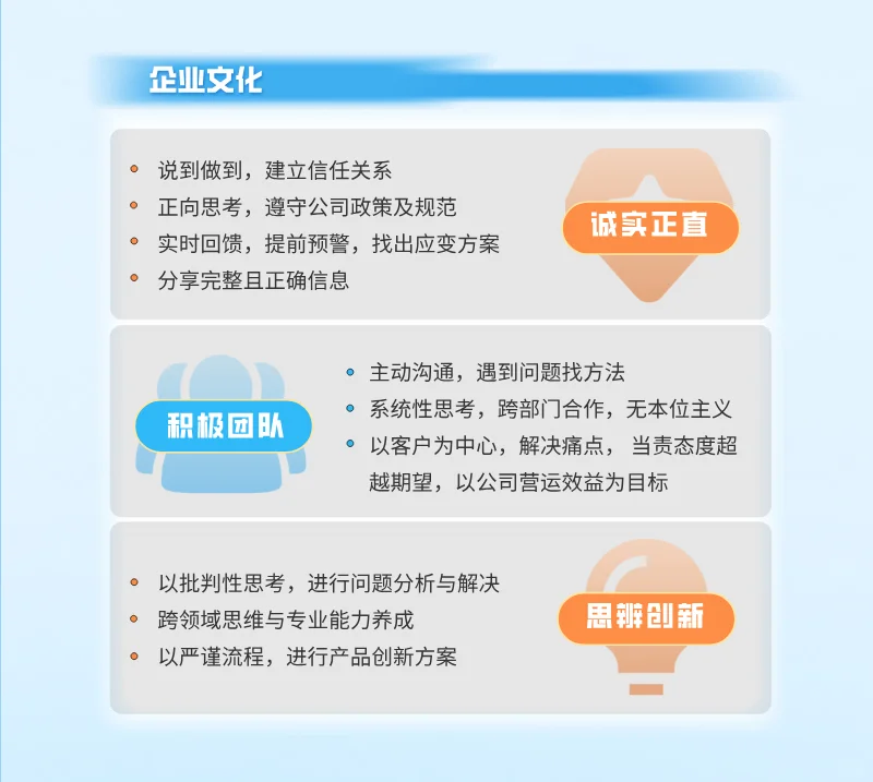 新代科技2026届校园招聘火热进行中！