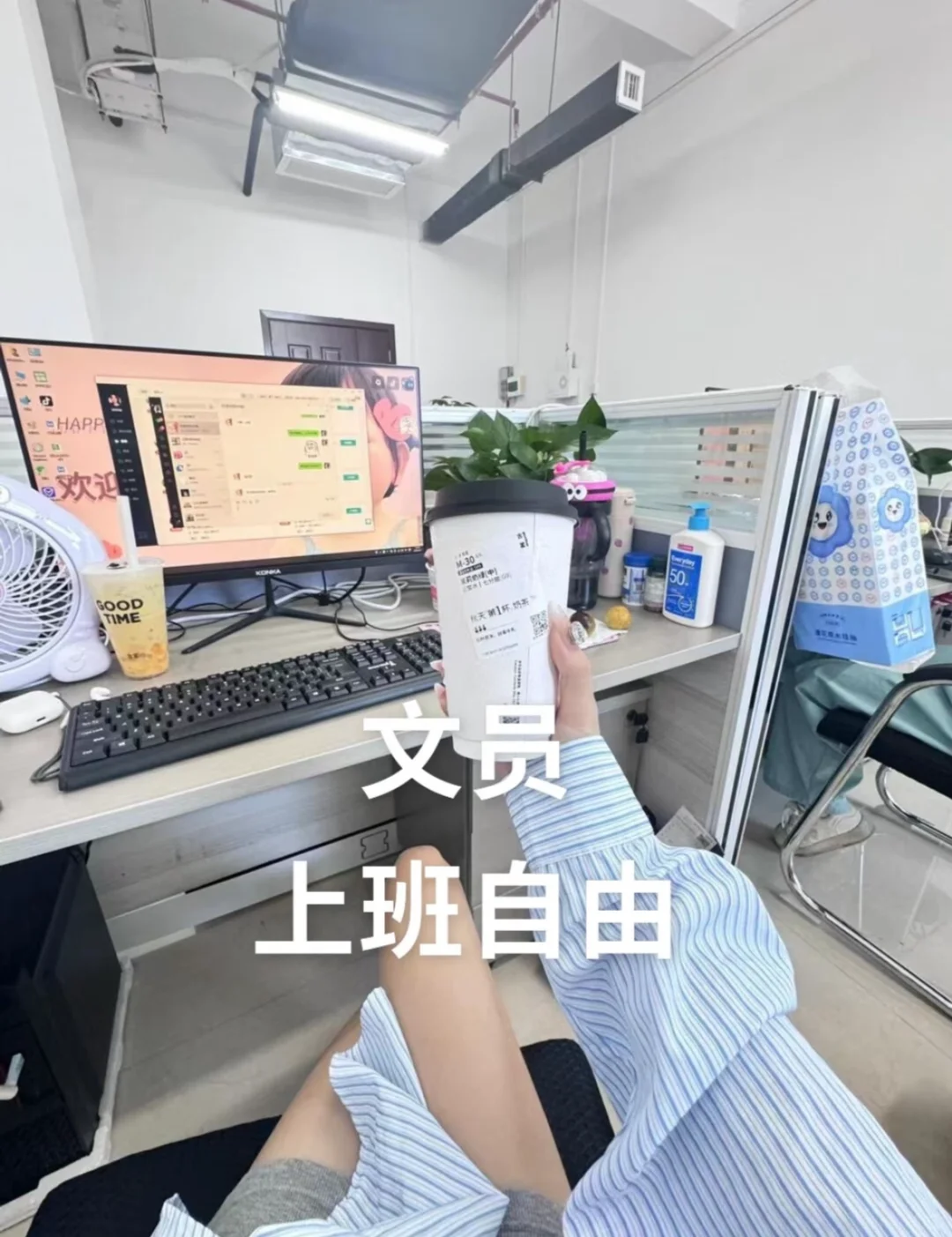 在北京寻找上班搭子