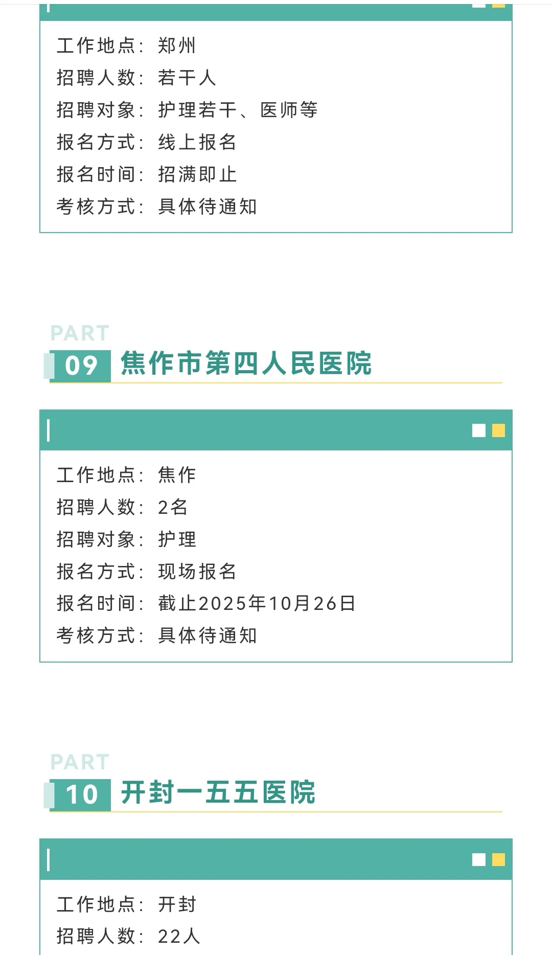 河南这是爆发了！？？！