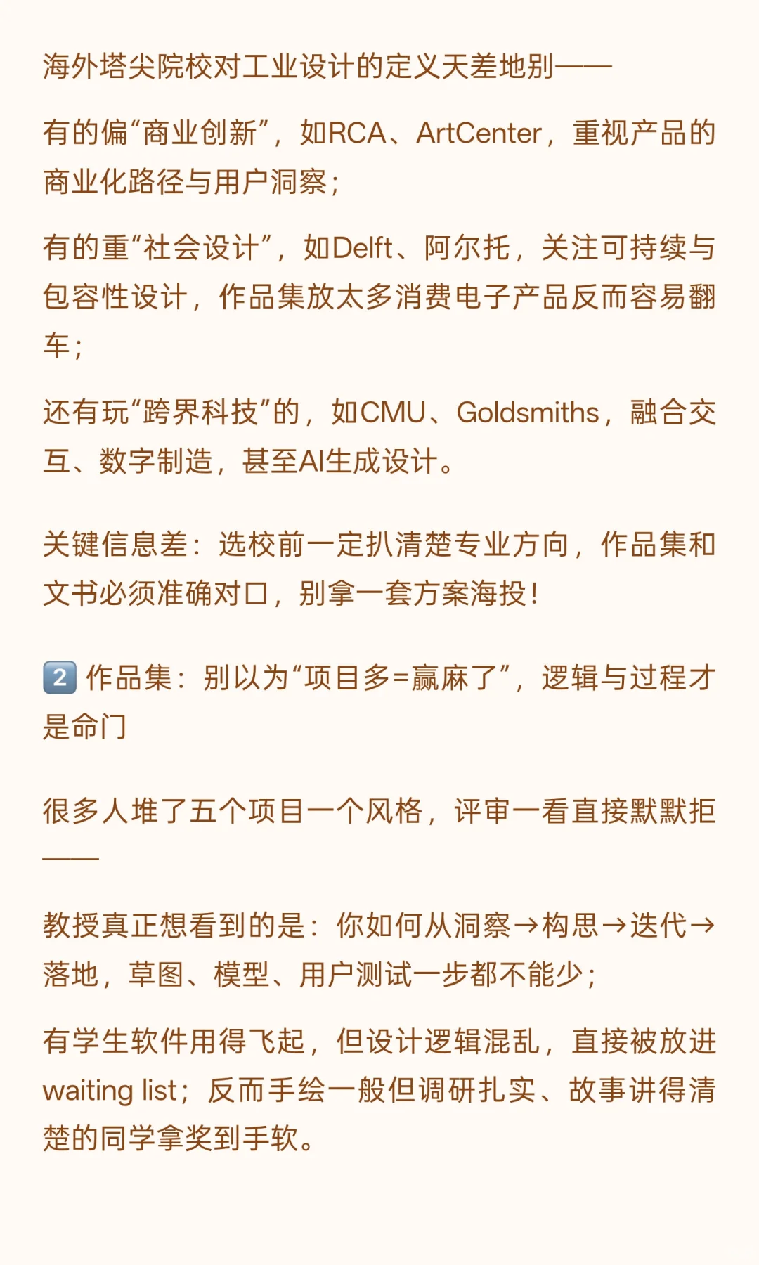 上海领科春招！10月18号，说点你不知道的