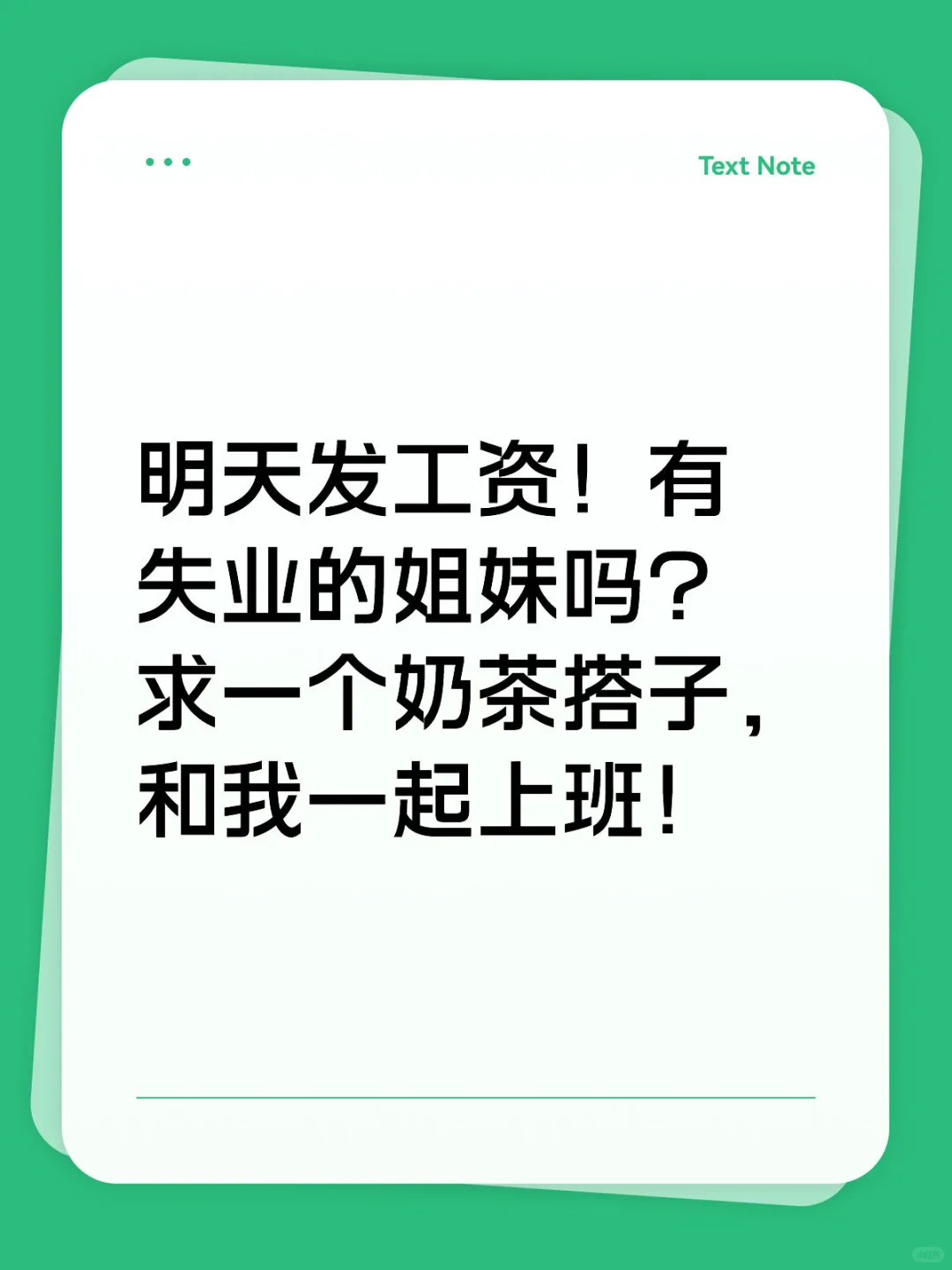在聊城！失业后还能找什么工作