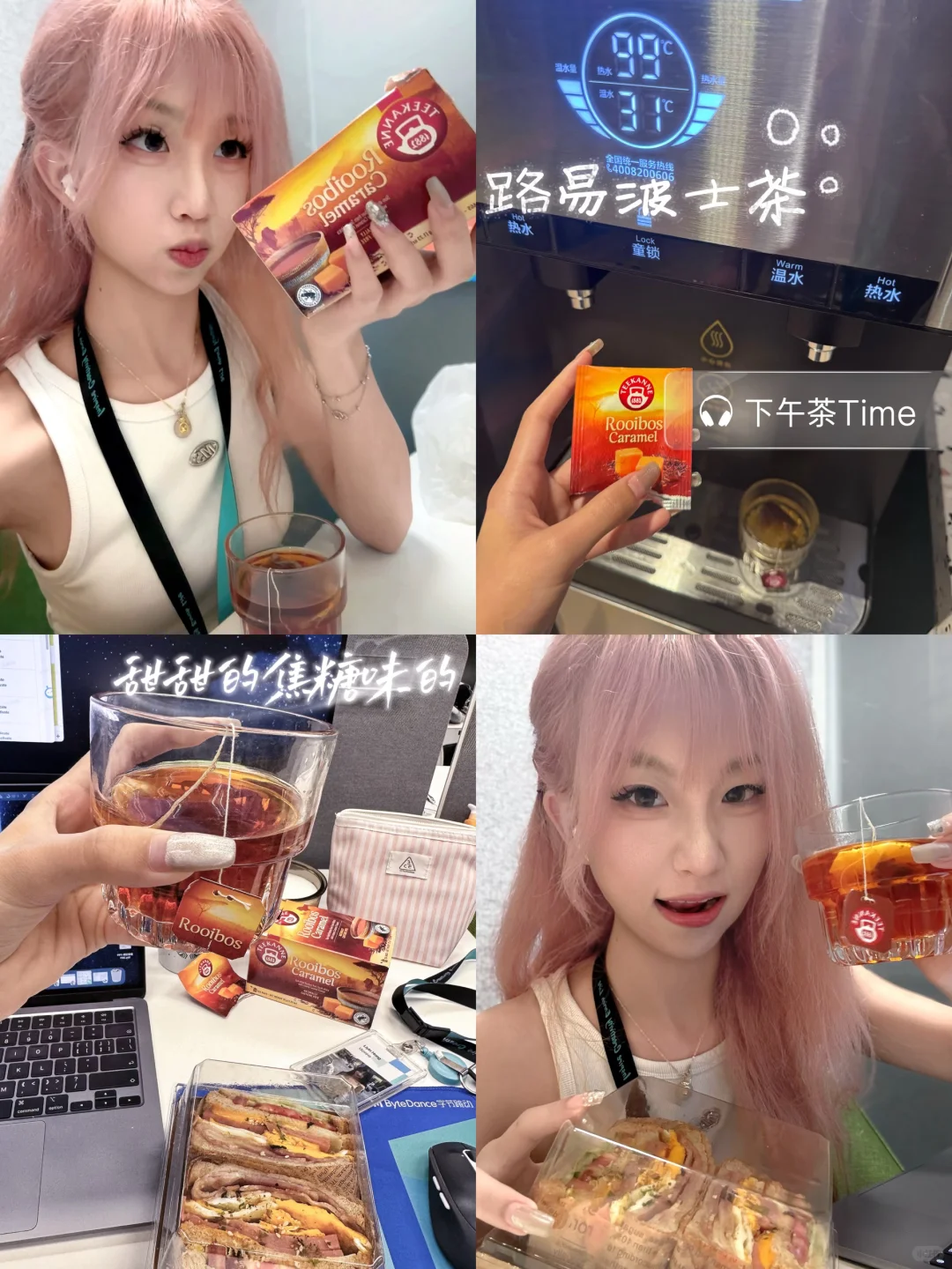 广外大三🌐实习一年发现职场最不缺好学生