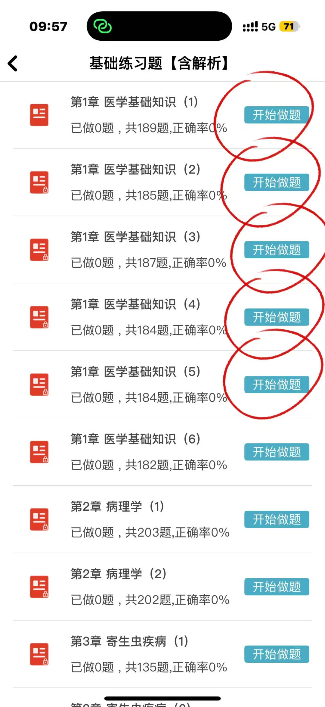 德化县总医院德化县中医院医共体招聘编外人